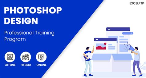 宁波Photoshop培训班