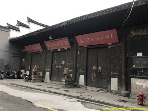 宁波海曙区哪里有好的英语辅导班