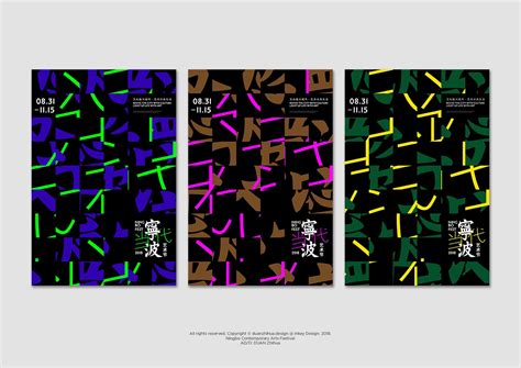 宁波美甲短期辅导班