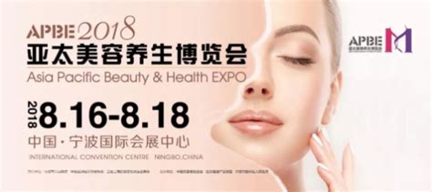 宁波美容高级培训班