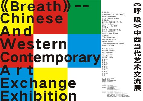 宁波初级茶艺培训