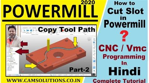 余姚PowerMILL数控编程培训