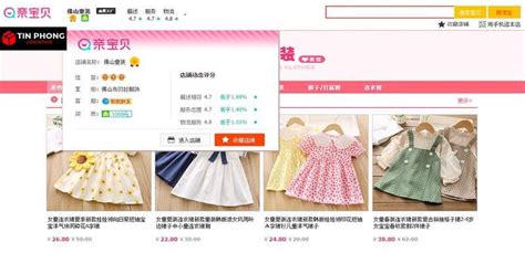 佛山服装制版业余班