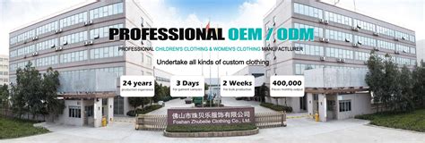 佛山服装设计培训周末班