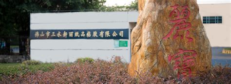 佛山新励成口才辅导