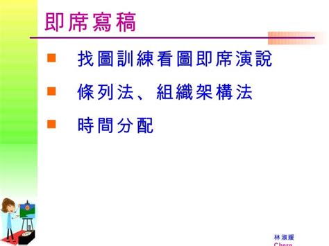 佛山演讲训练哪个比较好