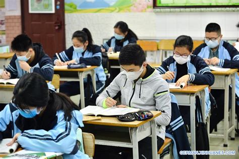 广西高三复读怎么申请