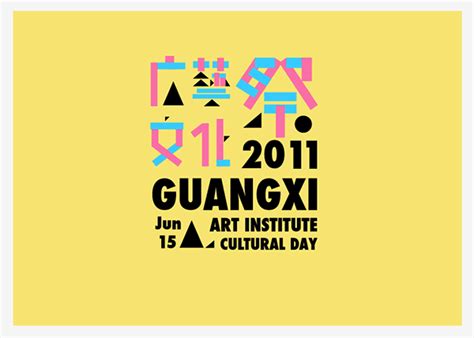 广西艺术生高考复读