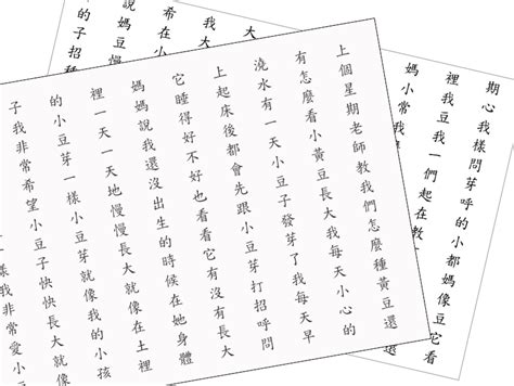 西乡塘区高二语文阅读补习