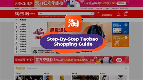 宁波淘宝网店基础培训