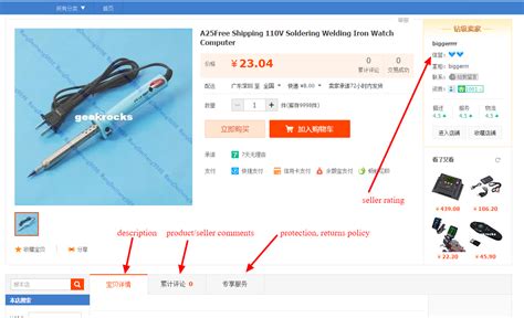 宁波淘宝网店入门学习