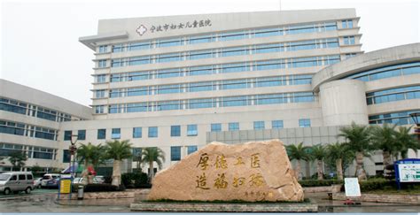宁波儿童自闭症专业测评中心