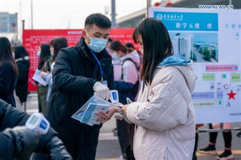 南京公务员面试培训