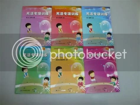 秦淮围棋入门培训班费用多少