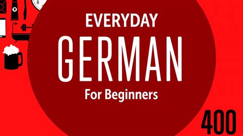 慈溪德语初级学习班