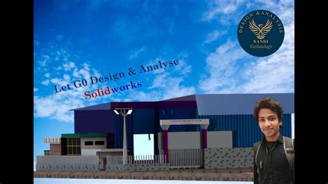 【solidworks走查教程】