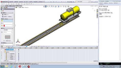 【solidworks自学】