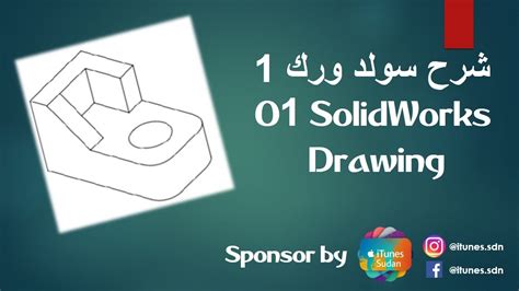 【南京solidworks**入门】