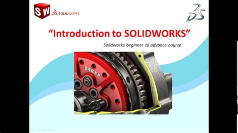 【南京solidworks 入门】