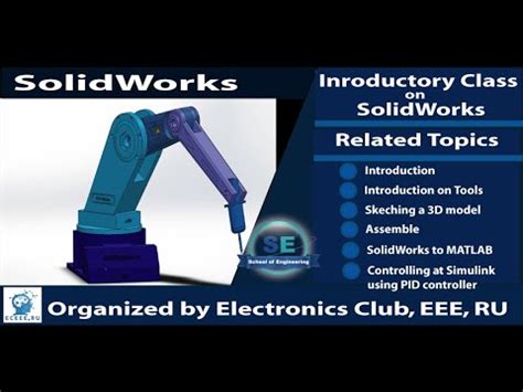 【南京solidworks 入门视频】