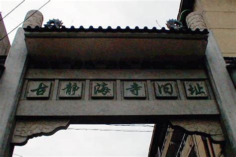 静海县哪里治多动症