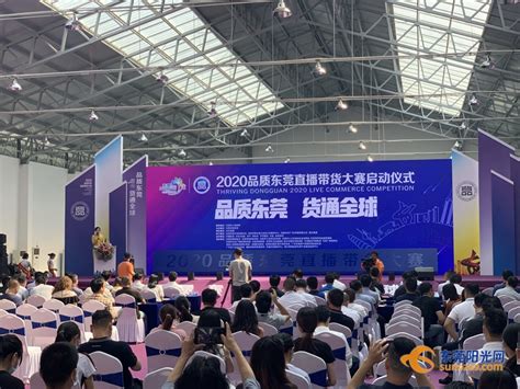 东莞电商运营培训课程