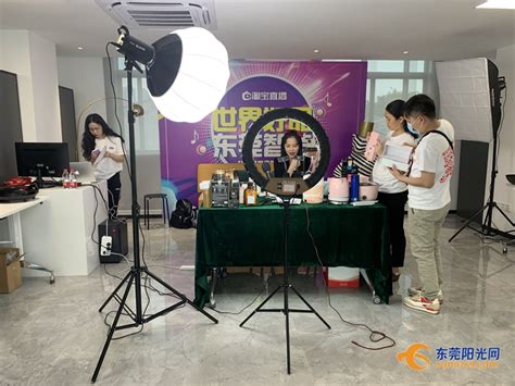 东莞电商运营培训就业班