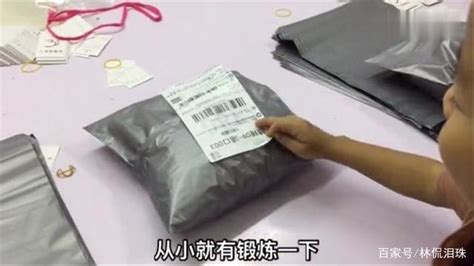 东莞电商直播带货培训