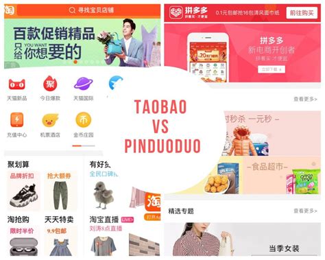 东莞淘宝拼多多运营培训