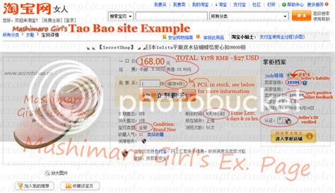 东莞达内淘宝视觉营销培训