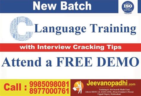 东莞十大C语言培训机构排名