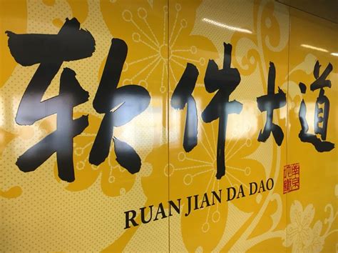 南京软件测试学习