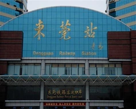 东莞长安小吃培训