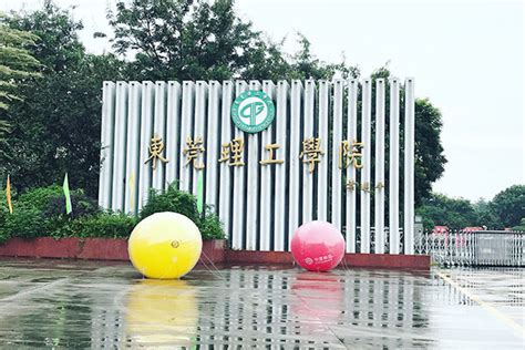 东莞小吃培训机构排名