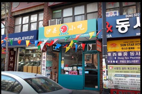 东莞沙县小吃培训 东莞沙县小吃培训班