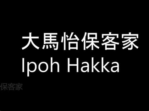 东莞客家肉丸培训