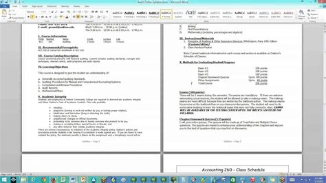 注会审计学习班