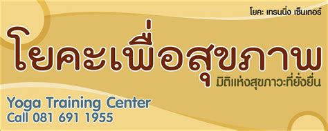 宁波瑜伽培训中心推荐