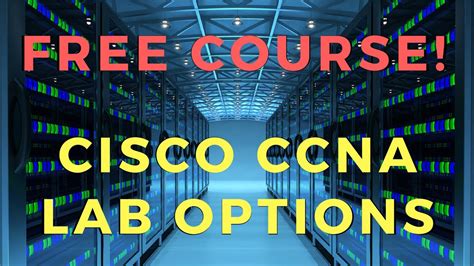 南京思科ccna课程