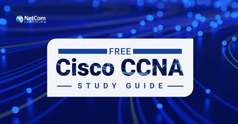 南京cisco学习指南