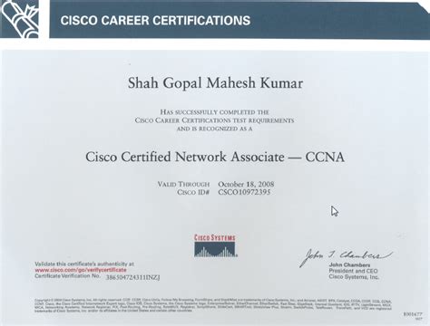 南京思科证书多少钱