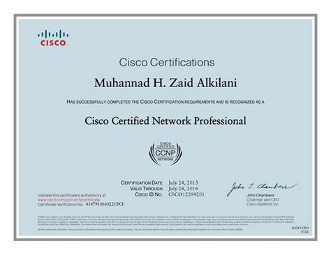 南京ccna 考试费