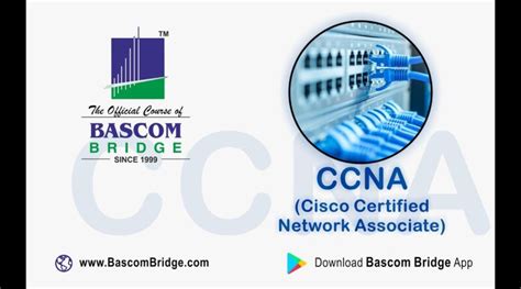南京ccna 课程