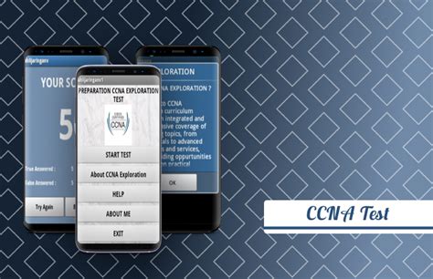 南京ccna去哪考
