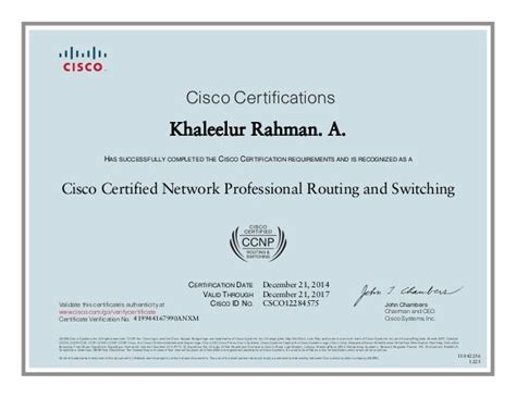 南京ccnp考证费用