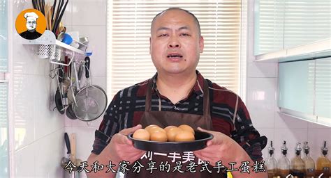 脆皮蛋糕/无水蛋糕培训课程