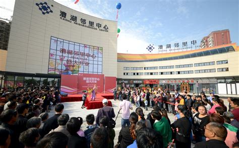 相城区学成人英语