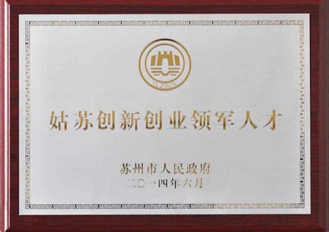 苏州数控创业班费用