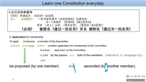 工业园区成人初级英语学习
