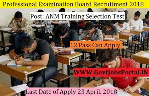 园区会计从业考试培训